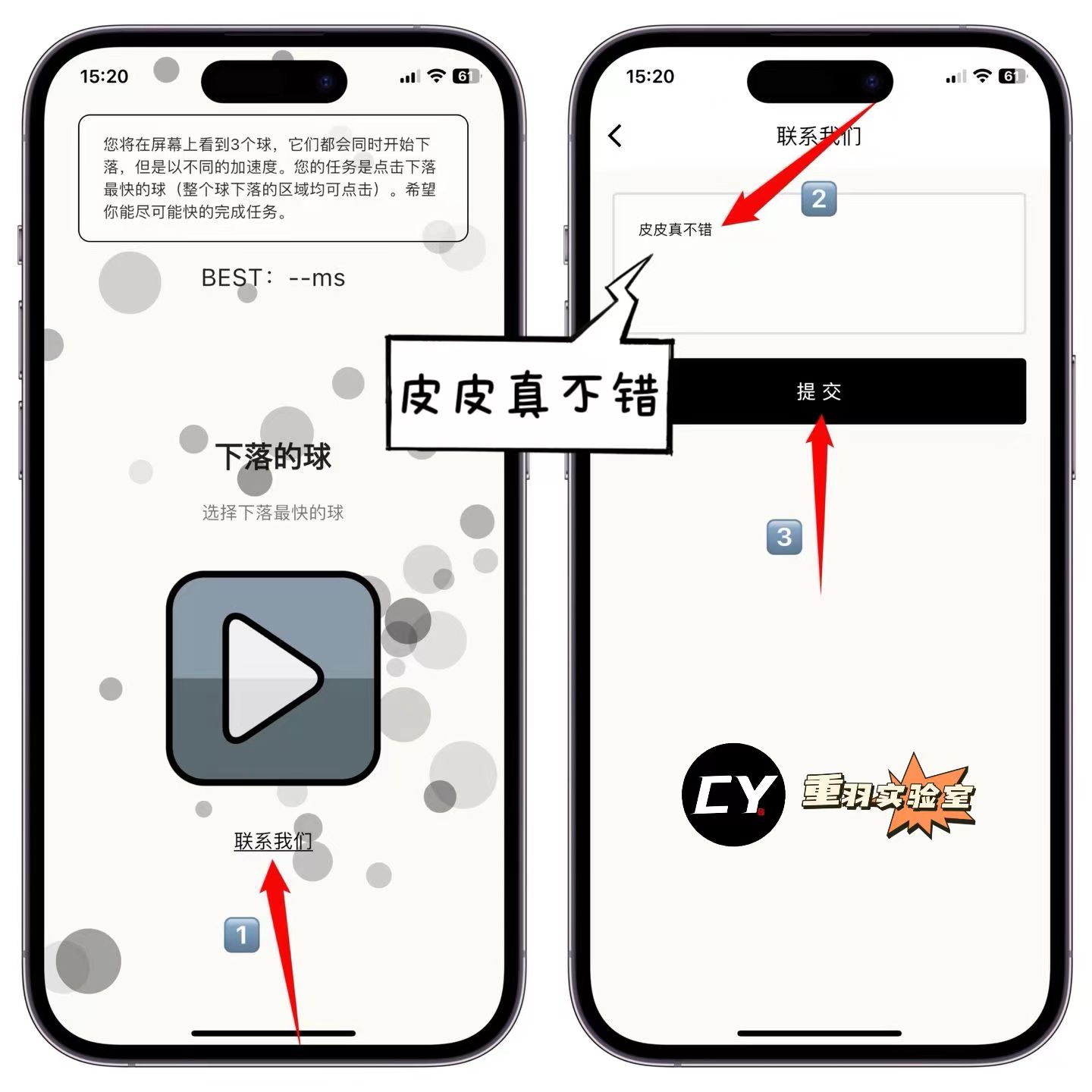 图片[1]-苹果丨佩奇，下落的球！限时上架- App Store-玫吧