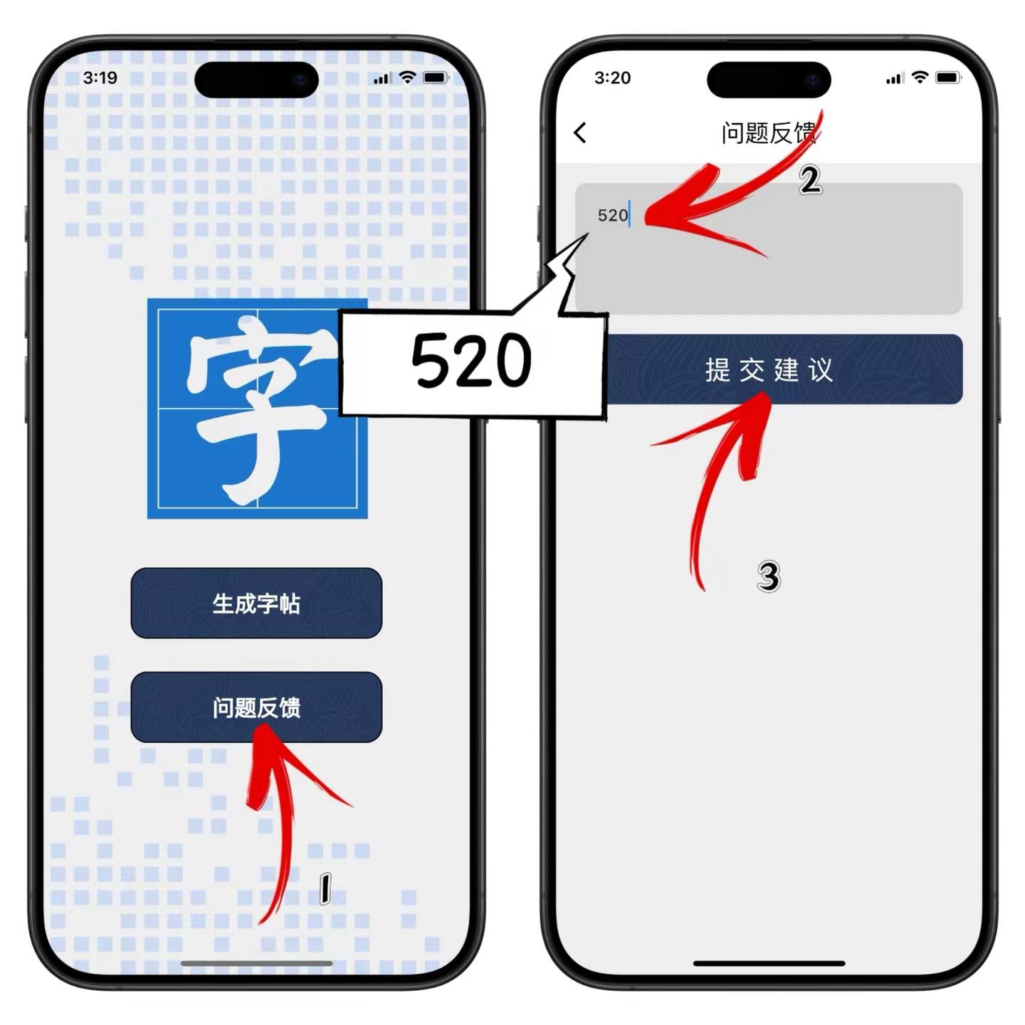 图片[1]-苹果丨笔墨乐趣！限时上架- App Store-玫吧