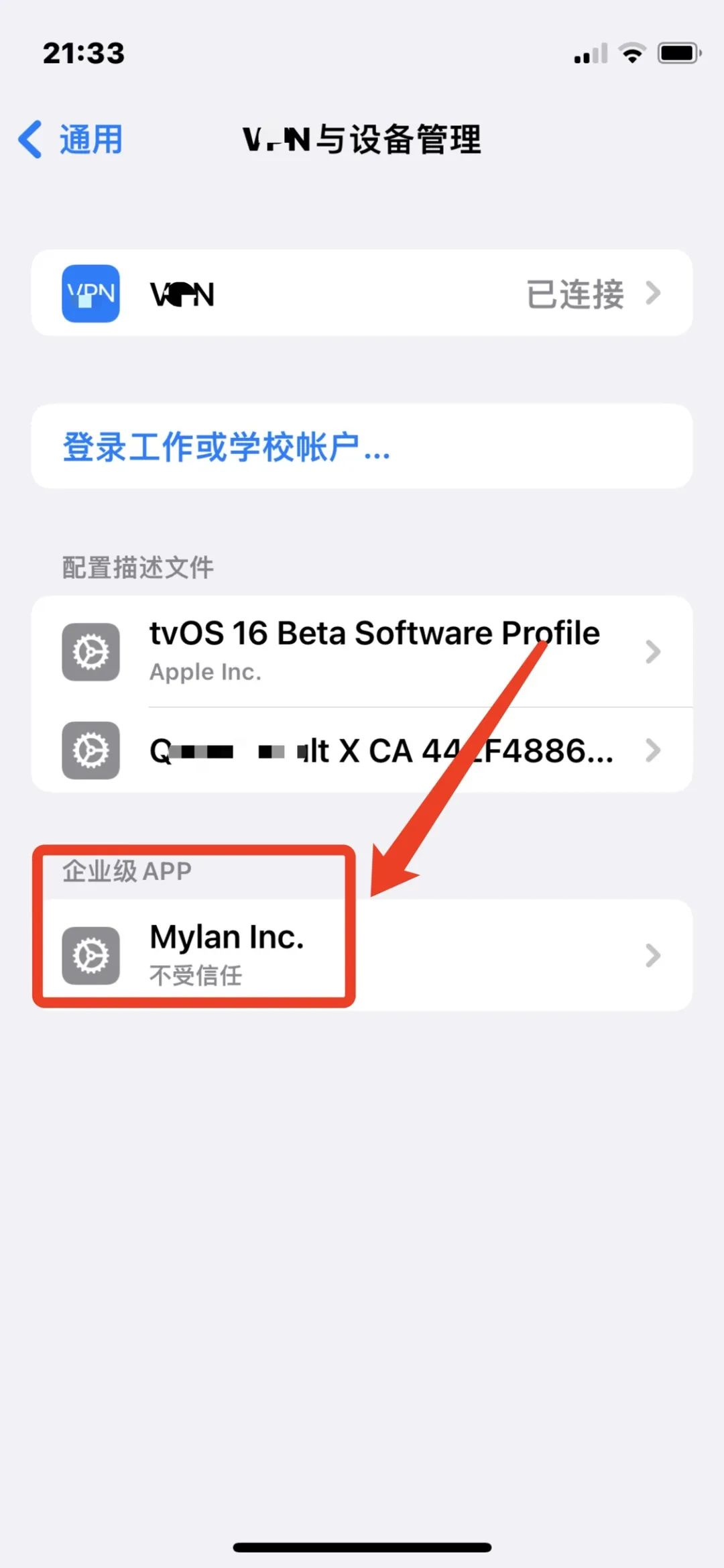 图片[1]-证书丨免费企业证书已更新，iOS自签工具20240131-玫吧