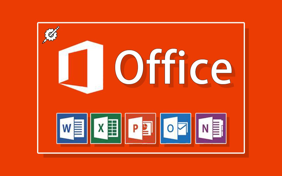 Office Tool Plus部署工具，可以很轻松地部署 OfficeOffice，安装word,excel教程-玫吧